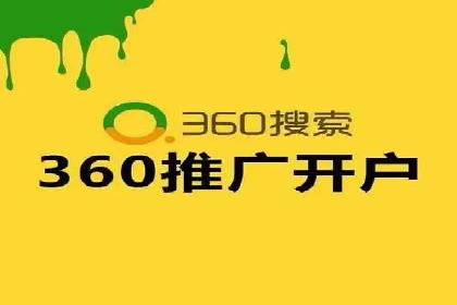 百度推广费用月报解析：不同行业的投入差异