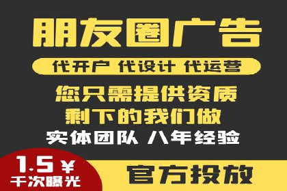 如何在SEM推广中有效运用竞价代运营的策略与技巧