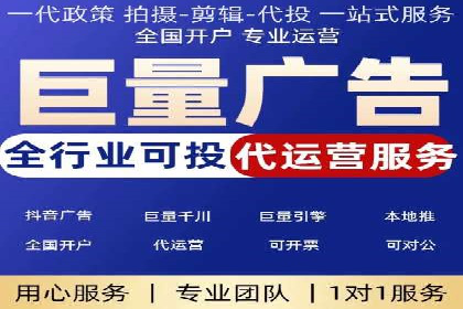 抖音信息流广告的投放技巧：精准触达目标用户